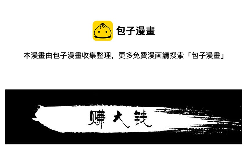 1176 赚大钱0
