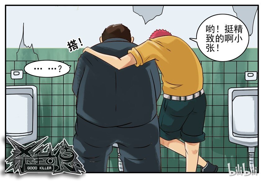 049 开朗6