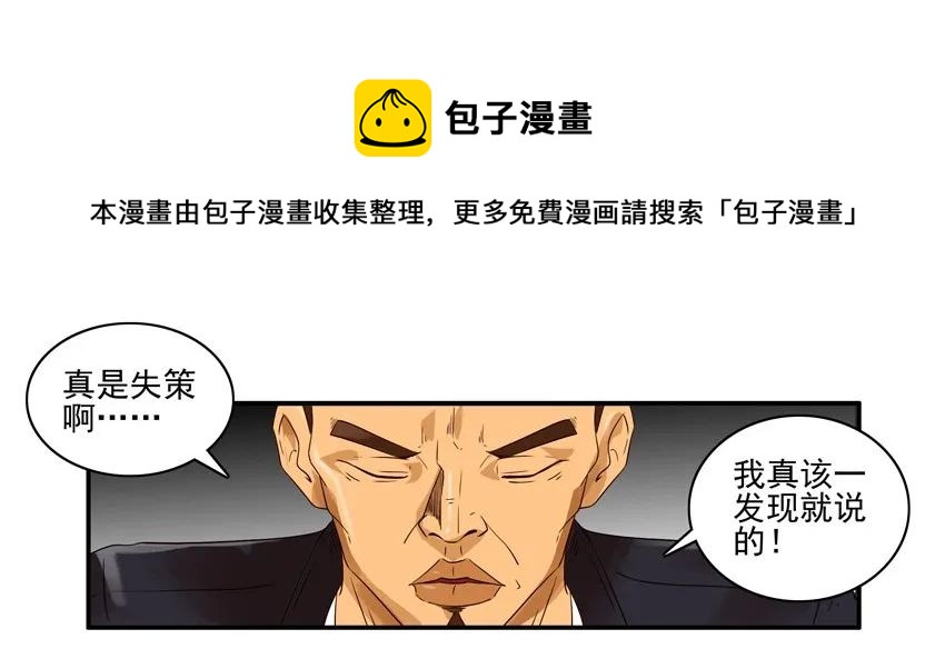 1184 泄愤8