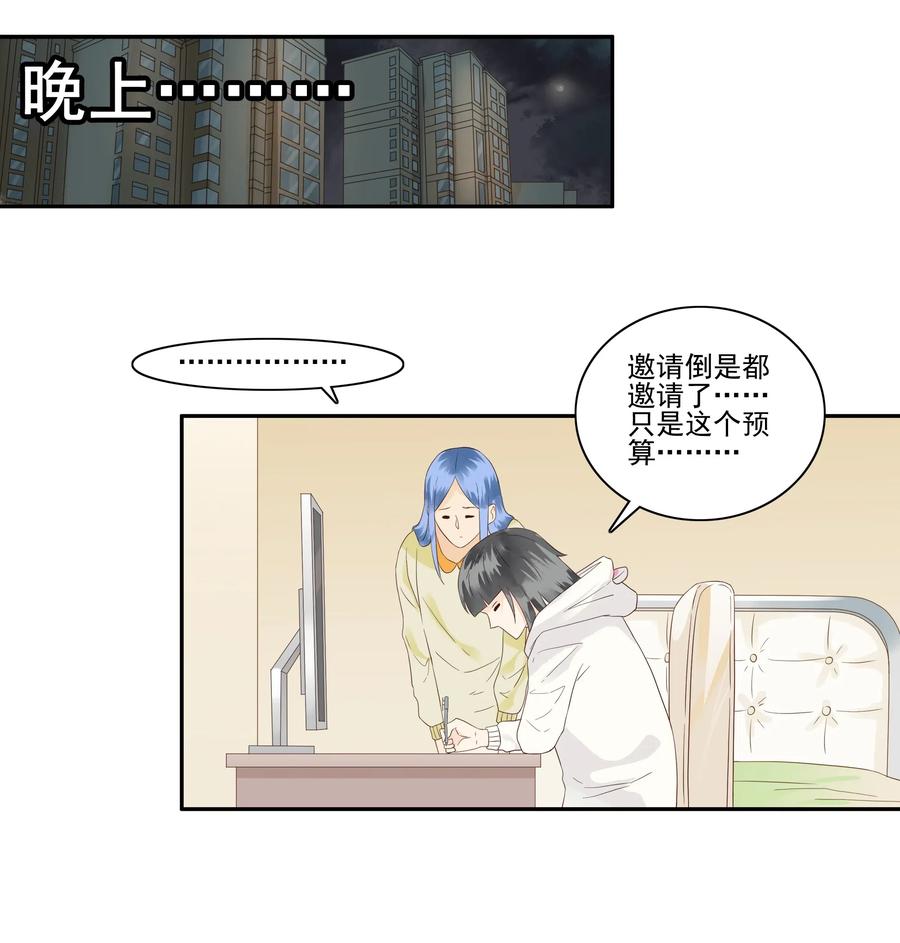 1844 交换礼物11