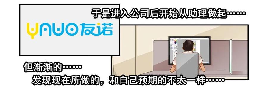 1542 创业经历3
