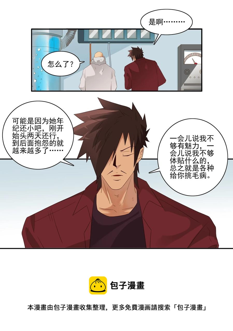 1825 对比体验4