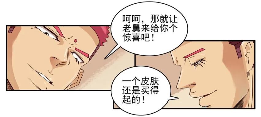 1056 私密日记10