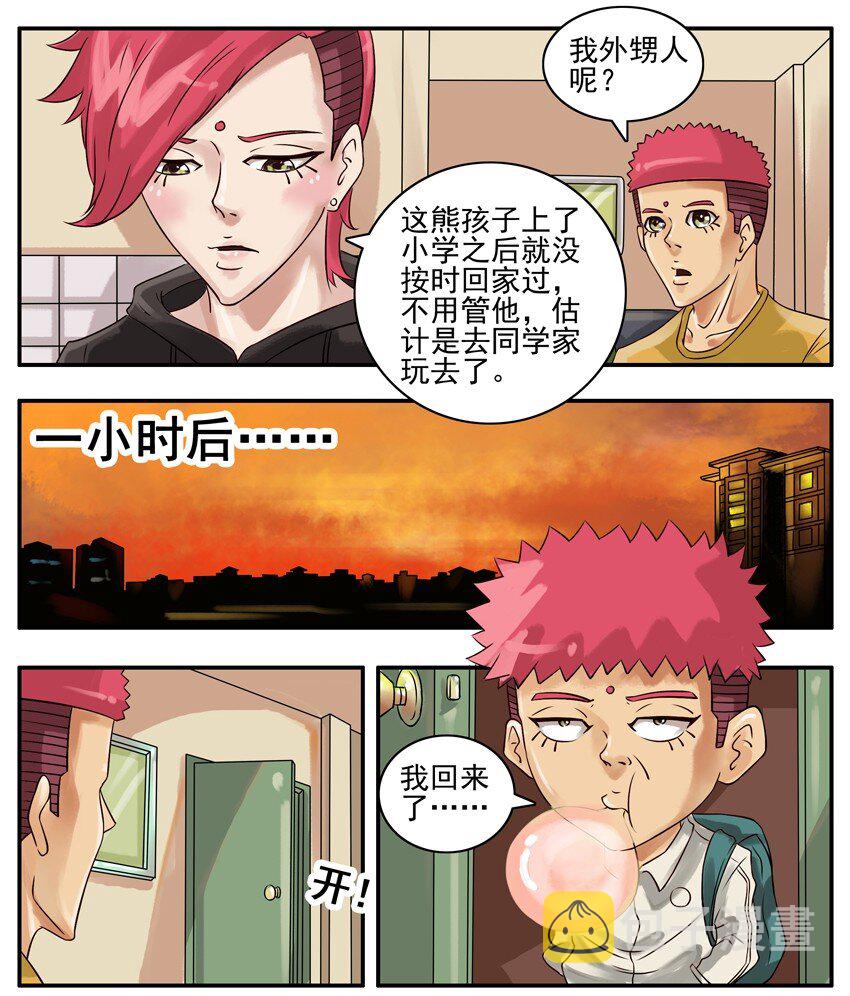 333 烦死了2