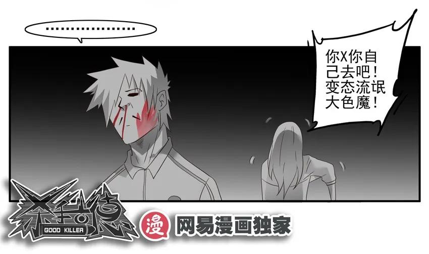 1363 爱心10