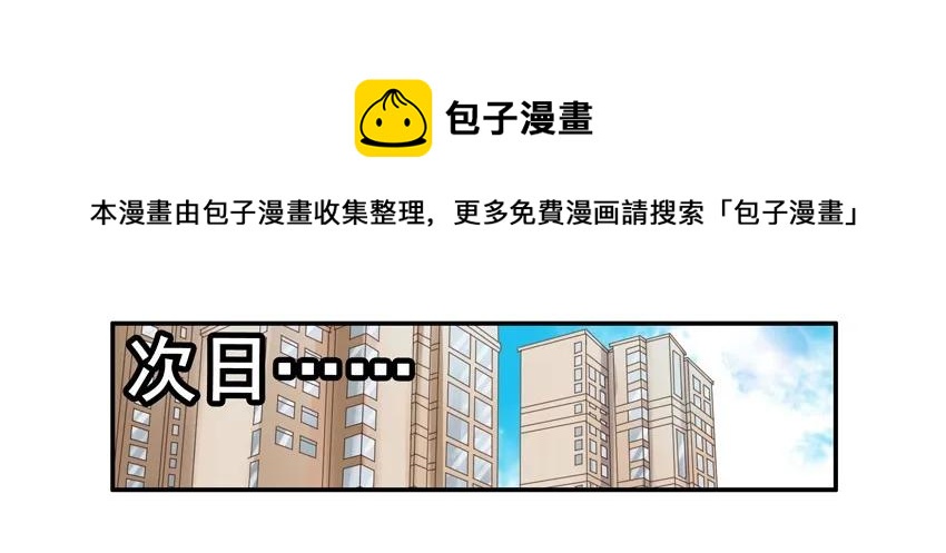 1551 陪同4