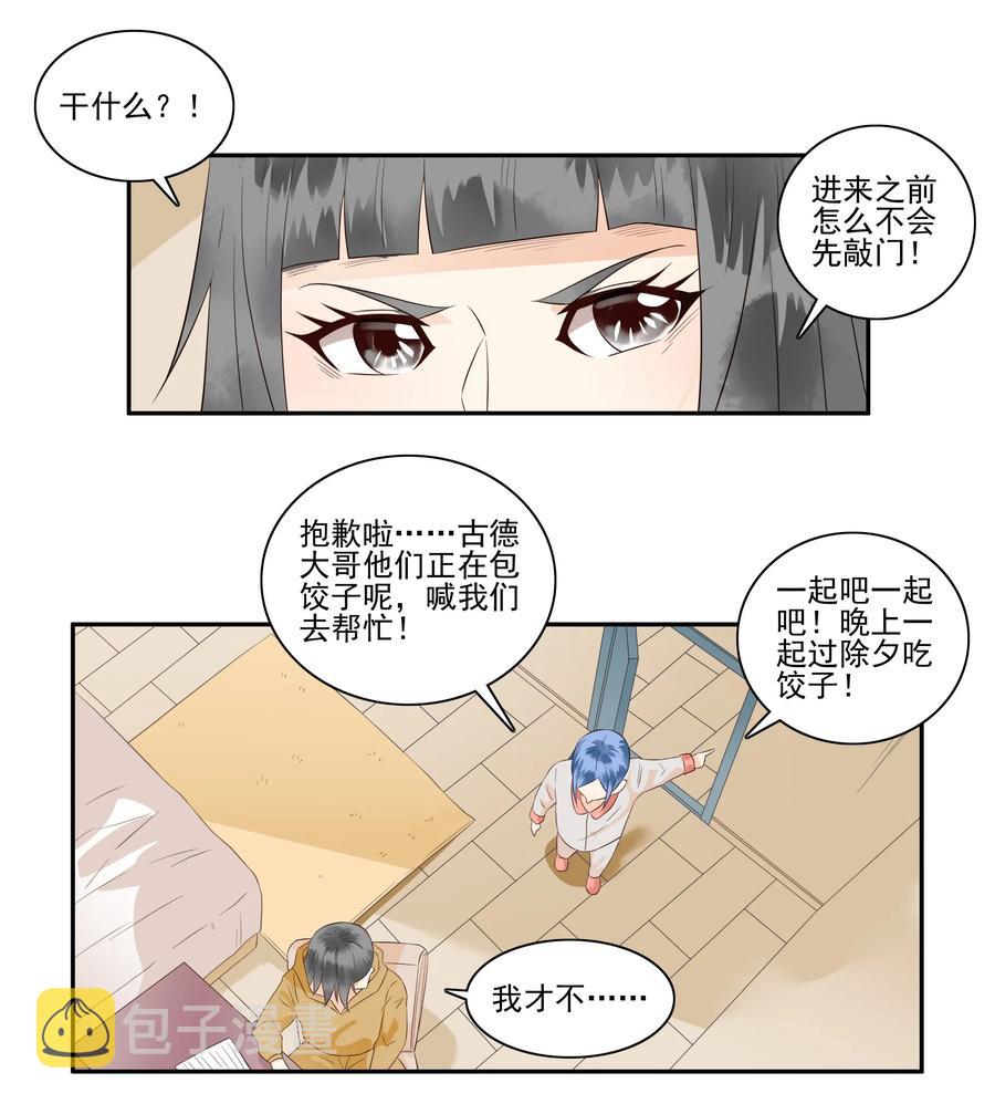1682 刺杀计划③1