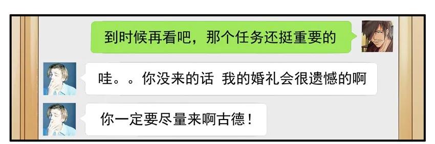 1108 单身桌6