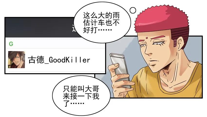 1094 求接5