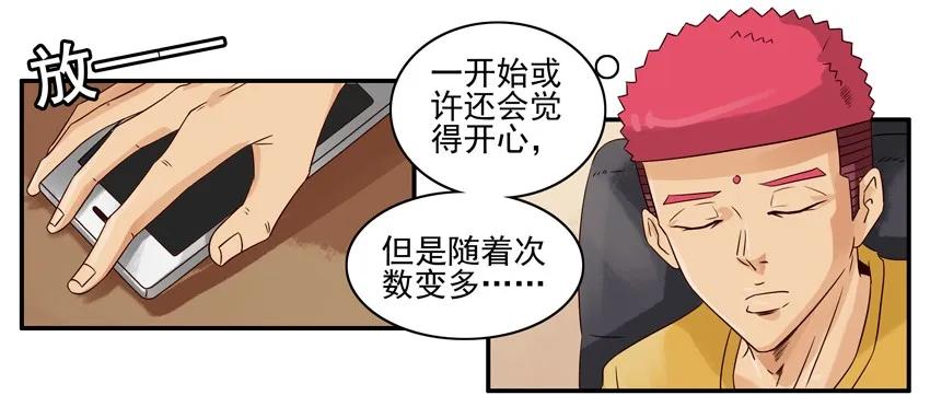 1021 报答6
