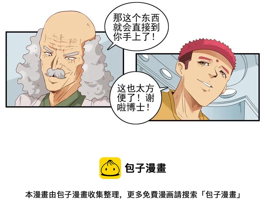 1587 背包伴侣8