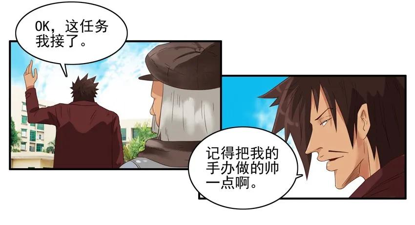 1314 拯救11