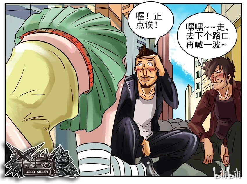 202 空袭6