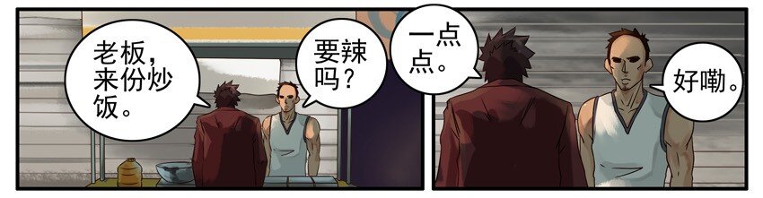 431 没生意2