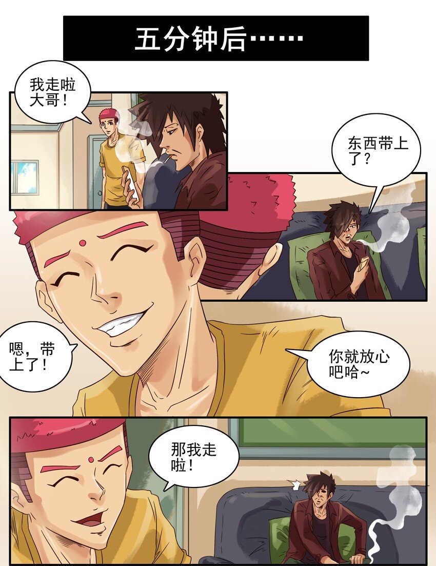 572 安全措施5