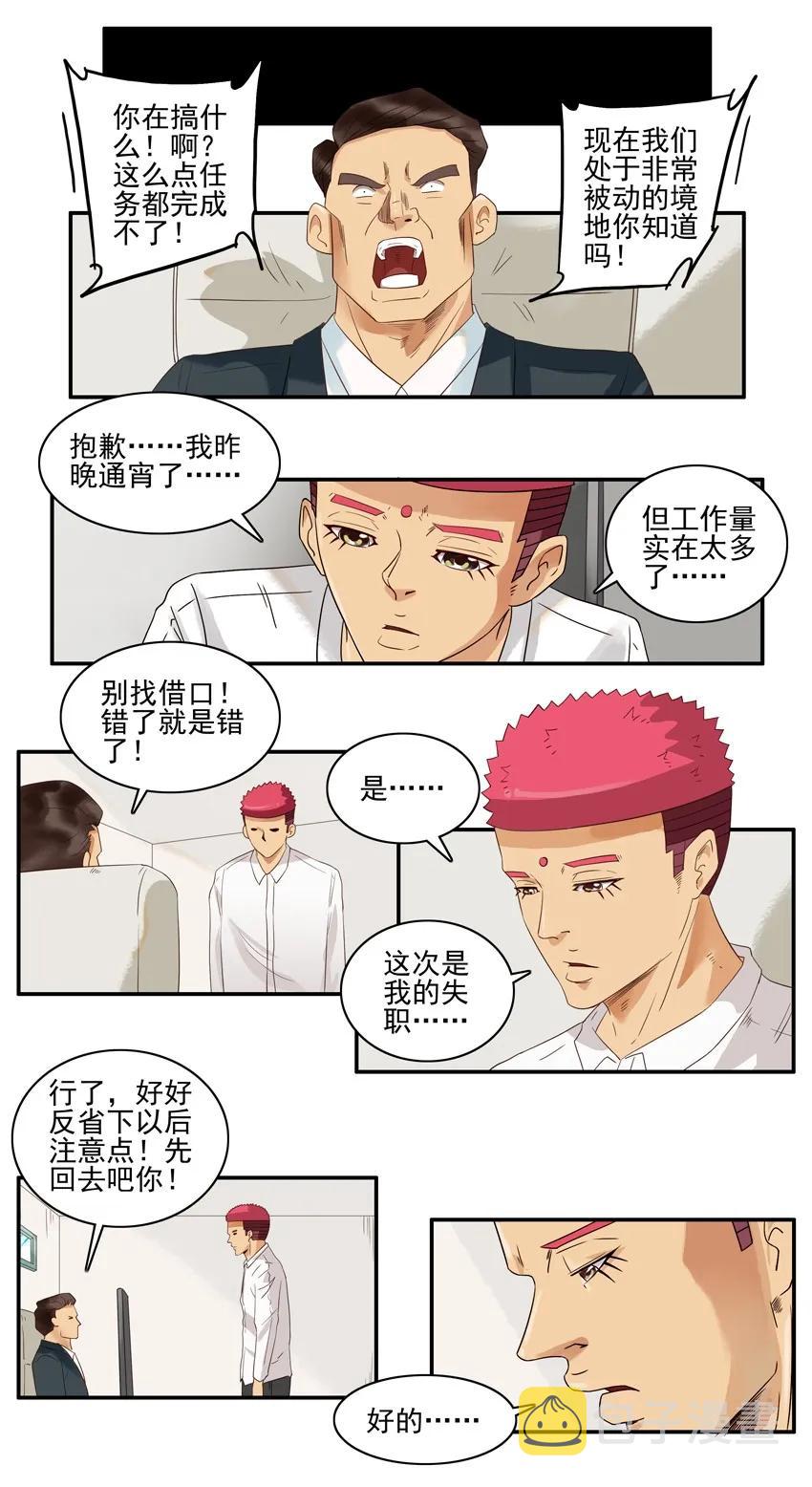 1442 被训7