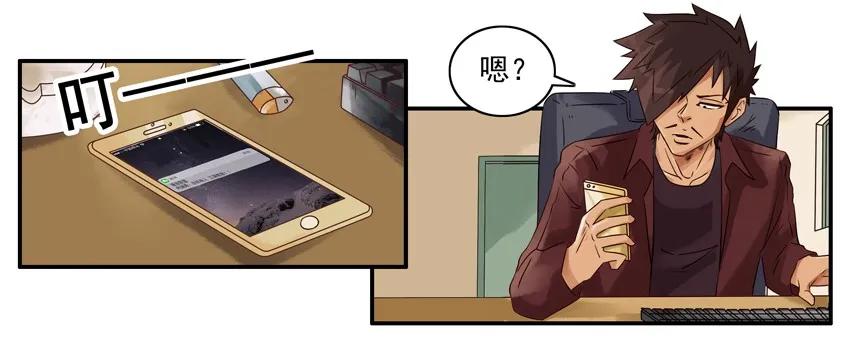 1192 手机改造3