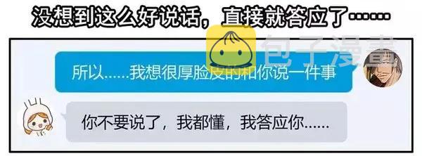 1451 答应了10