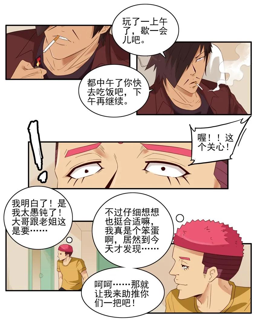 1439 助推3