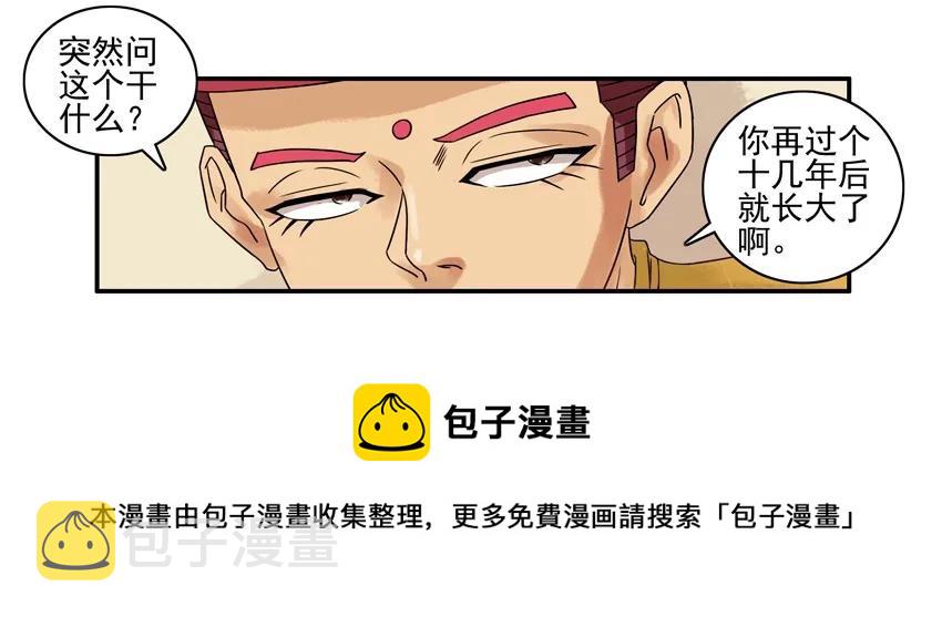 1071 长大4