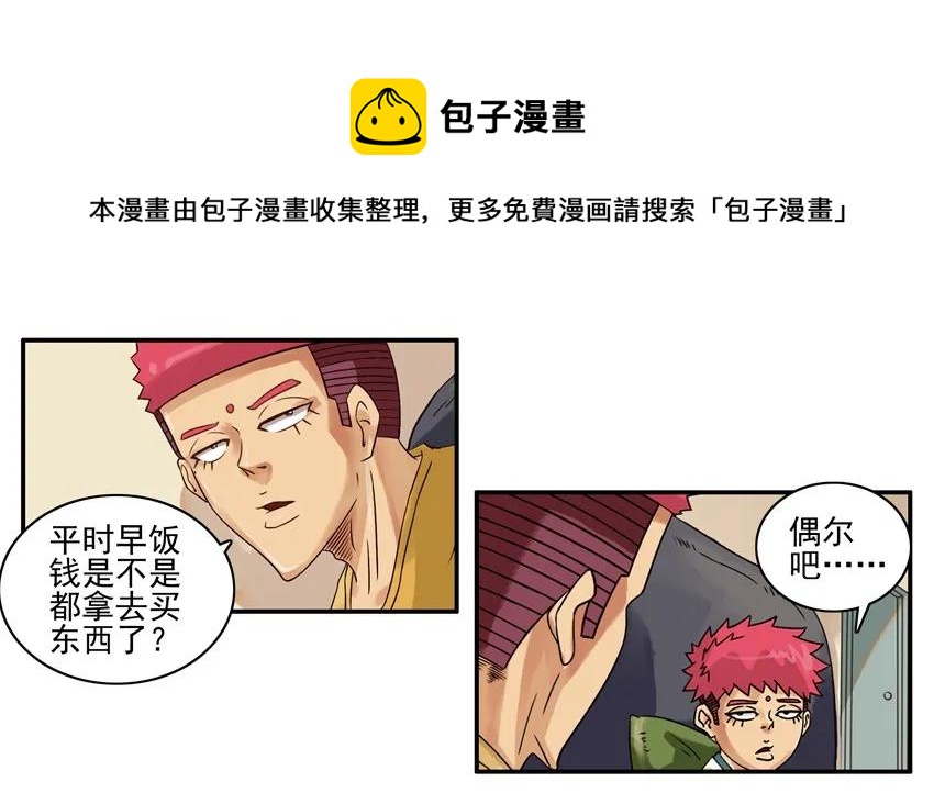 708 长高4