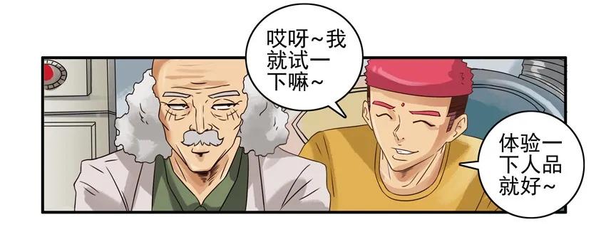 1116 掷骰脚本5