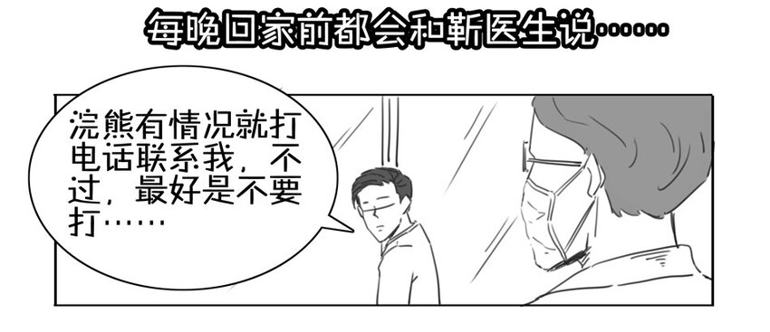 900 九百话纪念111