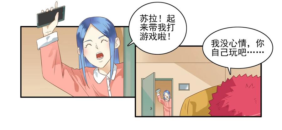 1635 反击6