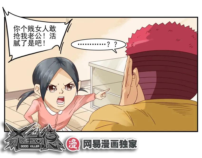 1217 过家家14