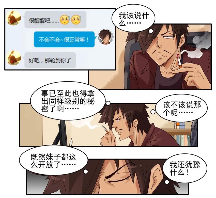 843 秘密9