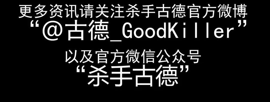 746 鬼铳篇（二）27