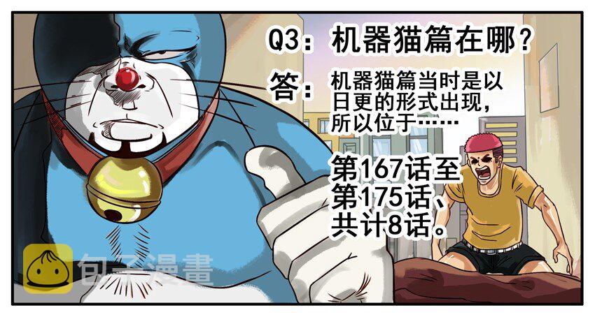 300 三百话纪念6