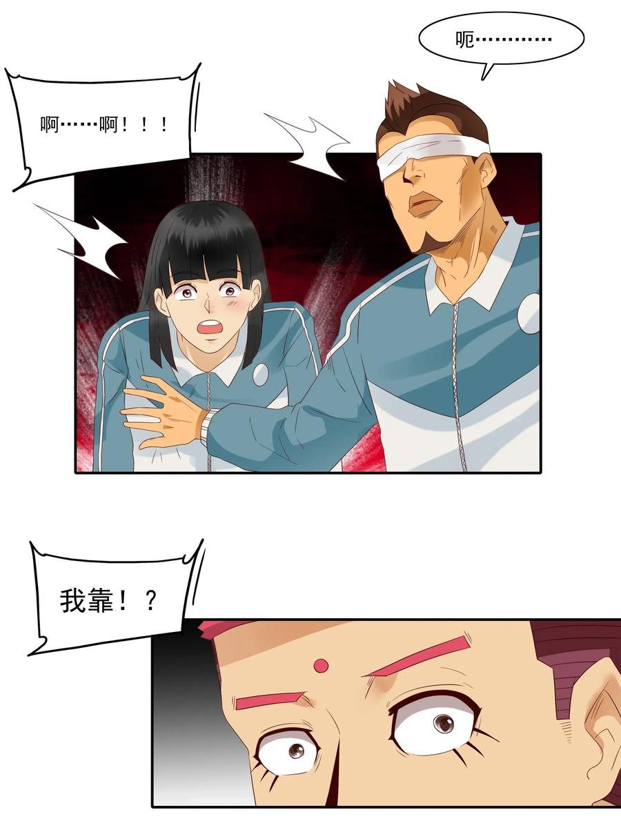 1841 儿时游戏7