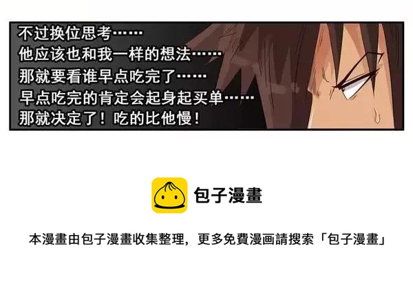 1467 吃早餐12