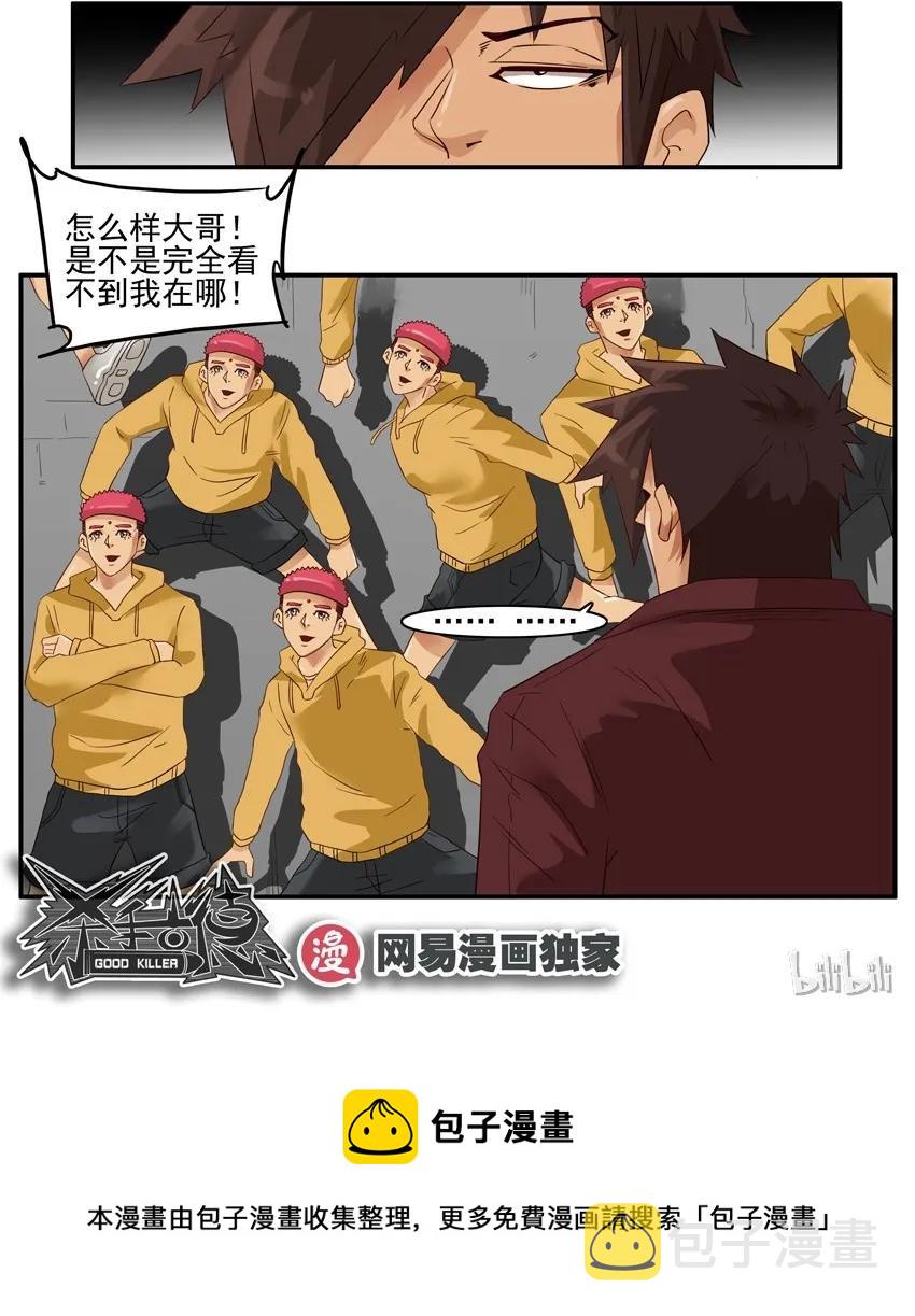 1301 僞装14