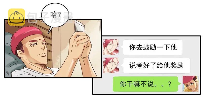 1319 鼓励5