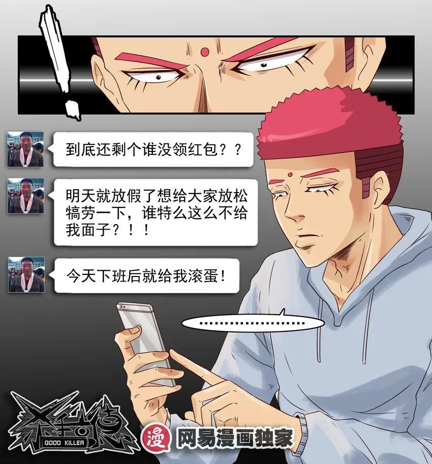 969 考验7