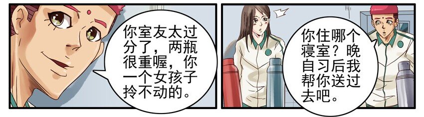 512 送开水6
