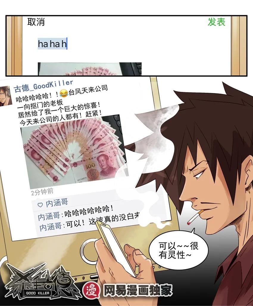 1127 值班14