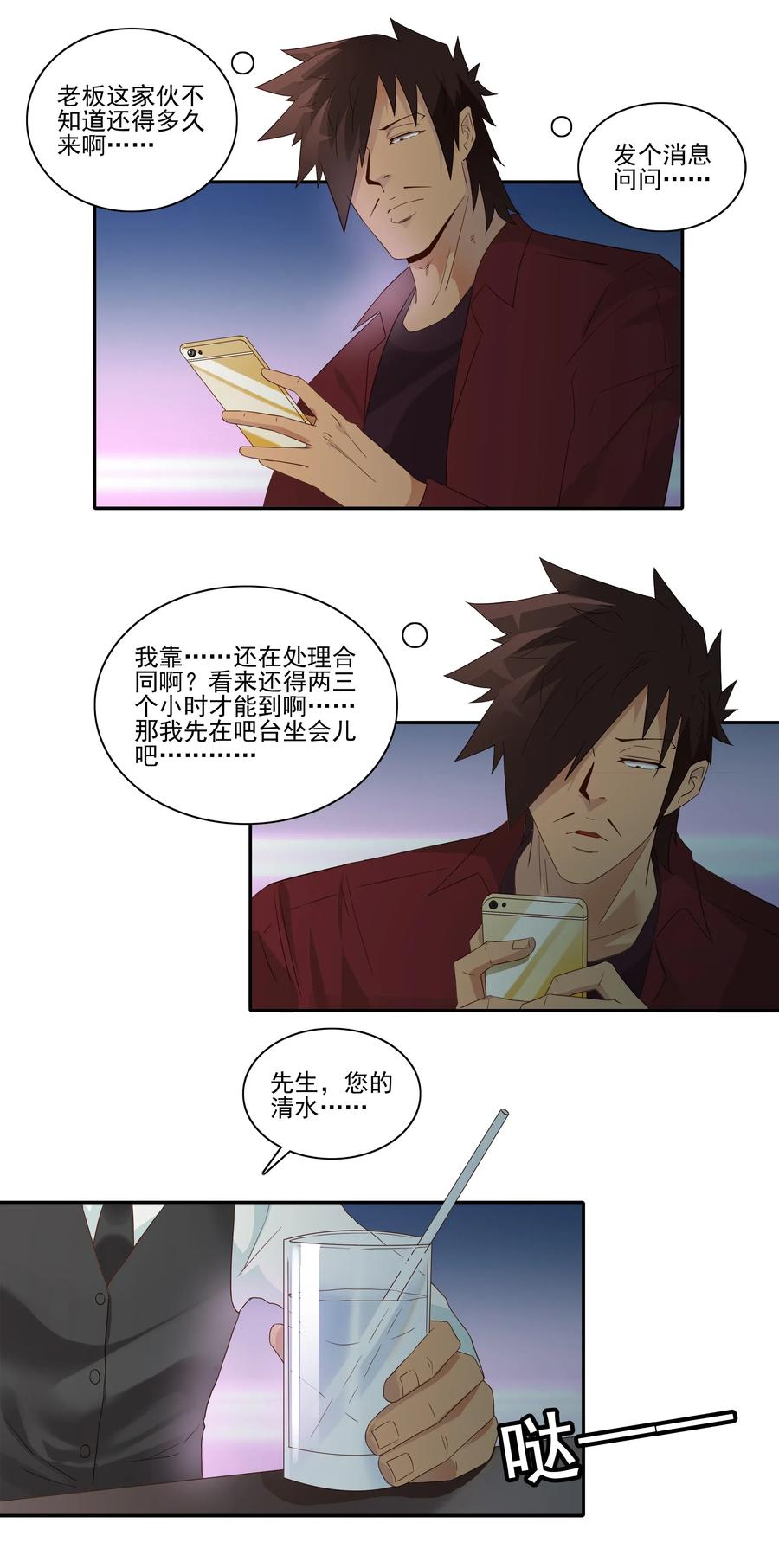 1835 开导5