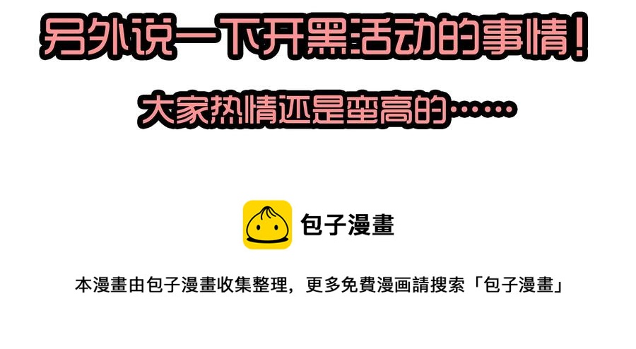 1614 被喷16