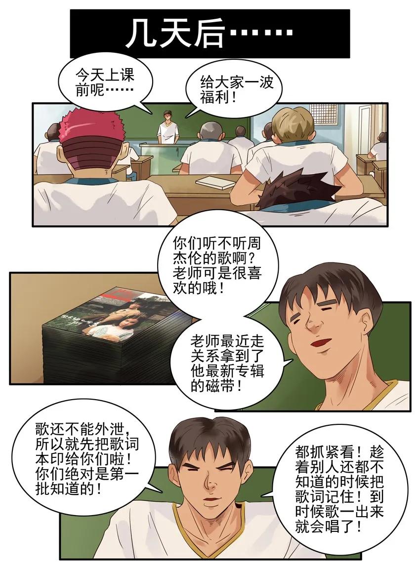 1565 背课文7