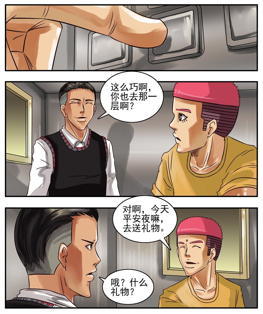 184 平安夜1