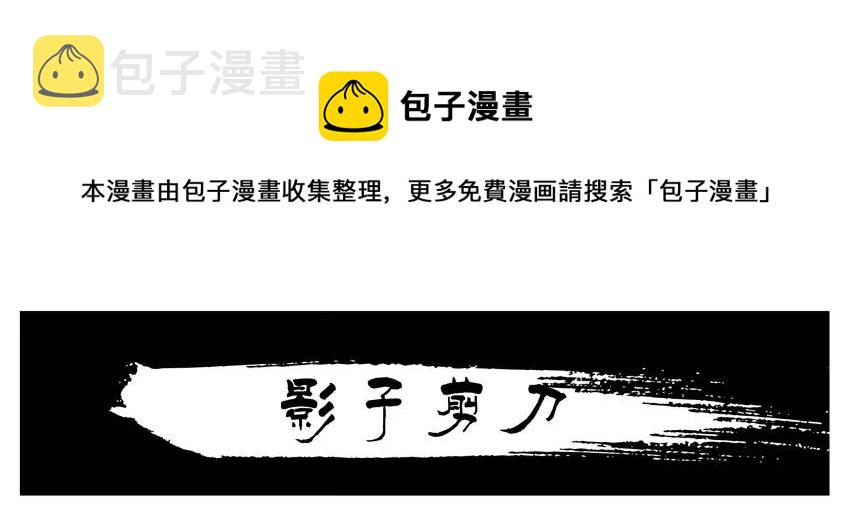 678 影子剪刀0