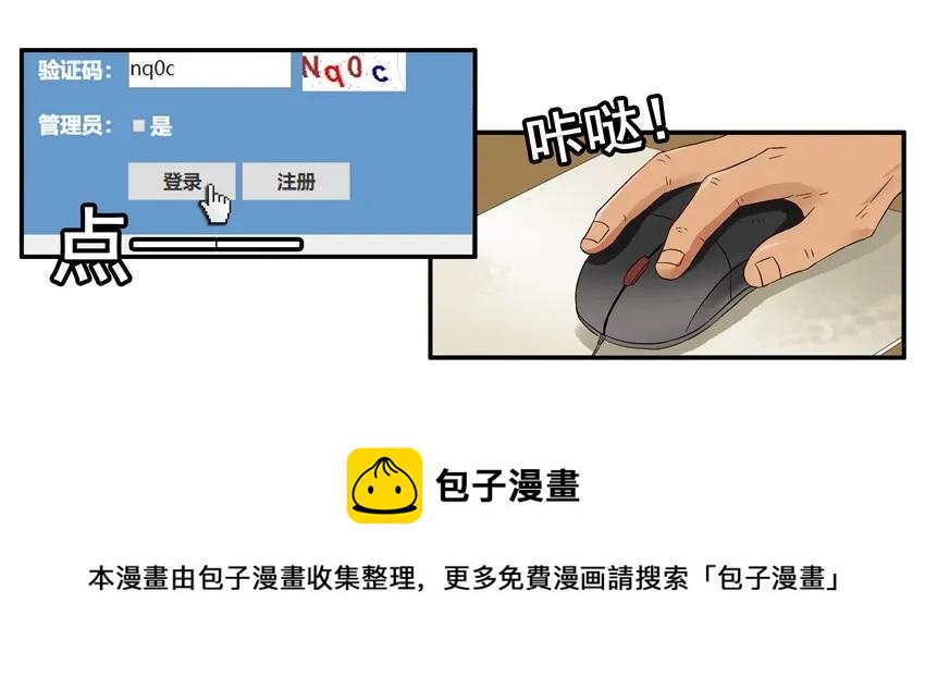 1475 共进退4