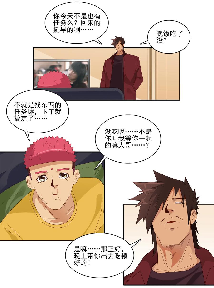 1832 补牙1