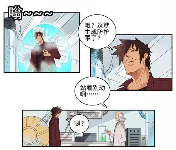 1473 隔水胶囊10