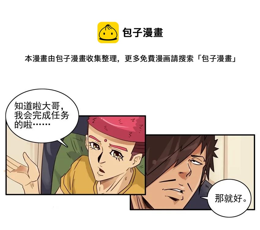 1556 同事8