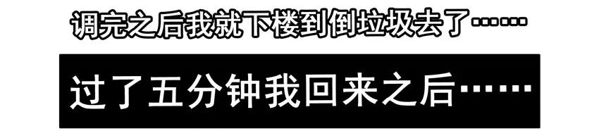1430 入迷11