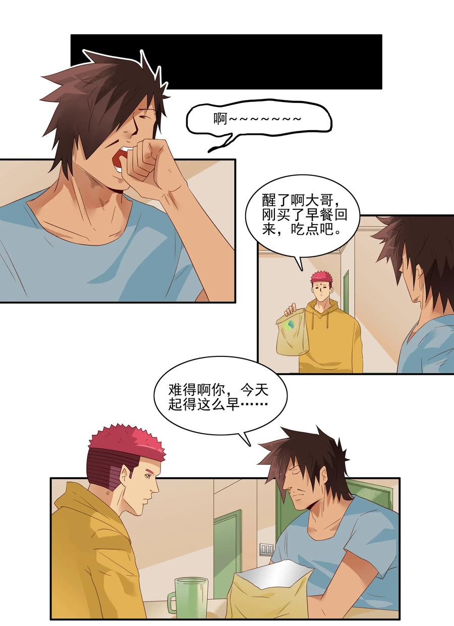 1849 返程票2